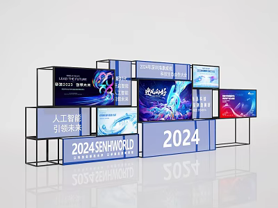 2024 SEHWORLD Event Display Wall With Artificial Intelligence Leading Future And Multiple Screens 3d model