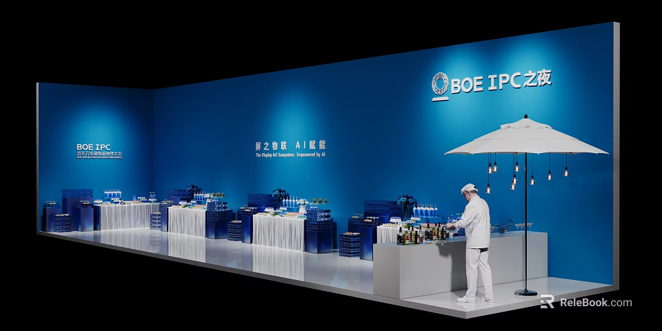 BOE IPC Coffee Break Area With White Umbrella Staff Serving Drinks Smart Night AI Empowerment 3d model 