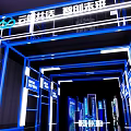 Modern Futuristic Blue Framed Lighted Tunnel For Technology Exhibition