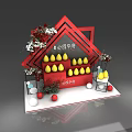 Park Huafu Photo Check In Spot With Red Geometric Structure Yellow Decorations Flowers And Balls