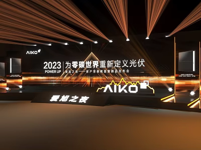 Aiko Night 2023 Check in Event To Redefine Photovoltaics For Zero Carbon World 3d model