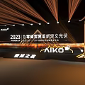 Aiko Night 2023 Check in Event To Redefine Photovoltaics For Zero Carbon World