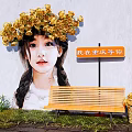 Chongqing Popular Photo Spot With Girl Mural Yellow Flowers Wooden Bench And Sign