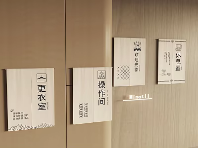 Chinese Style Door Curtain Kitchen Curtain Hotel Tea Pub Cloth Curtain 3d model