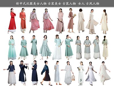 Modern multi-person Hanfu beauty figure ancient costume beauty ancient costume figure woman ancient figure 3d model