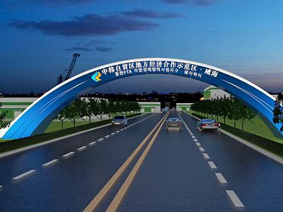 Blue Arch Entrance Gate in Qinzhou Port Free Trade Zone with Road Vehicles and Evening 3d model