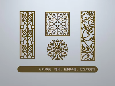 Intricate Carving Patterns with Geometric Vine and Symmetrical Designs for Laser Engraving Printing Silk Screen 3d model