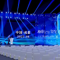 Stage Setup With Blue Lighting Large Screen And Audience Seats 3d model