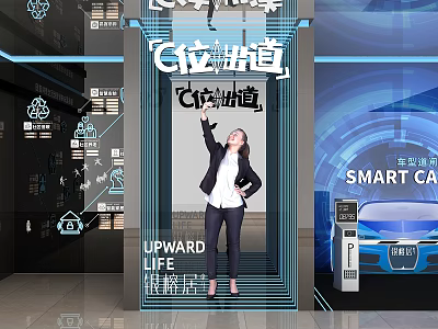 Smart City Urban Life Scene With Intelligent Parking And Upward Features 3d model