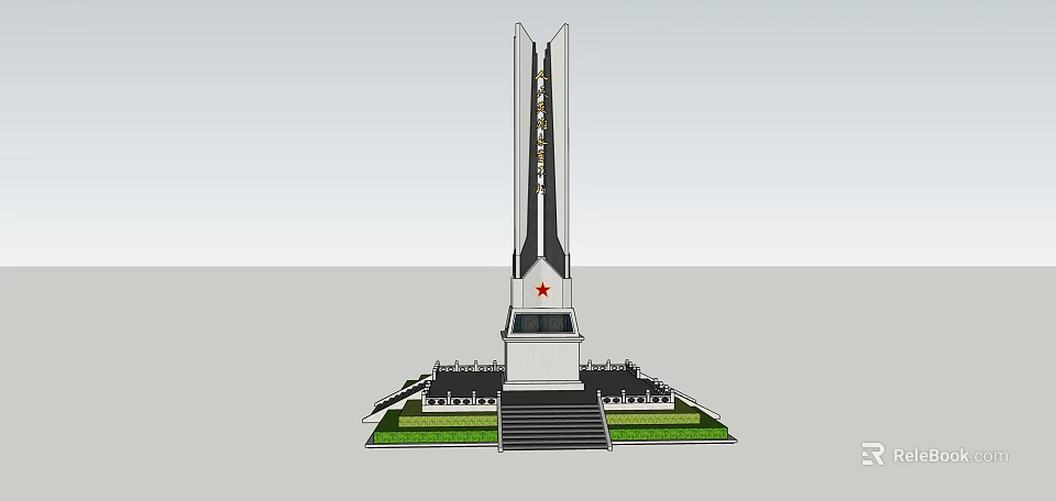 Garden Landscape Featuring Tall Monument Red Star Green Lawn And Stone Steps 3d model 