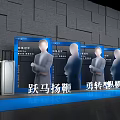 Activity Exhibition Wall With Blue Panels Informative Text Gray Wall Background And Standing Human Models