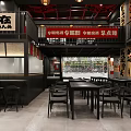 Traditional Chinese Hotpot Restaurant Interior Featuring Red Black Decor Lanterns And Calligraphy Art