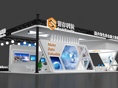 Modern Exhibition Booth Exhibition Hall Exhibition model