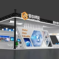 Modern Technology Exhibition Booth with Data Themed Digital Screens and Displays 3d model