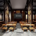 Confucian Culture Exhibition Space With Traditional Chinese Wooden Screens And Moral Values Inscriptions