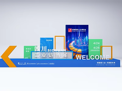 Sichuan Industrial Chain Expo Booth Design With Welcome Sign And Numbers 3d model