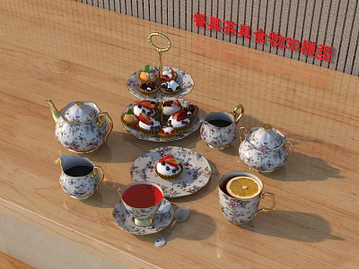 Decorative Floral Pattern Tea Set With Cups Saucers Dessert Stand On Wooden Table 3d model