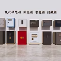 Modern Safety Boxes Smart Storage Cabinets With Digital Locks And Designs 3d model