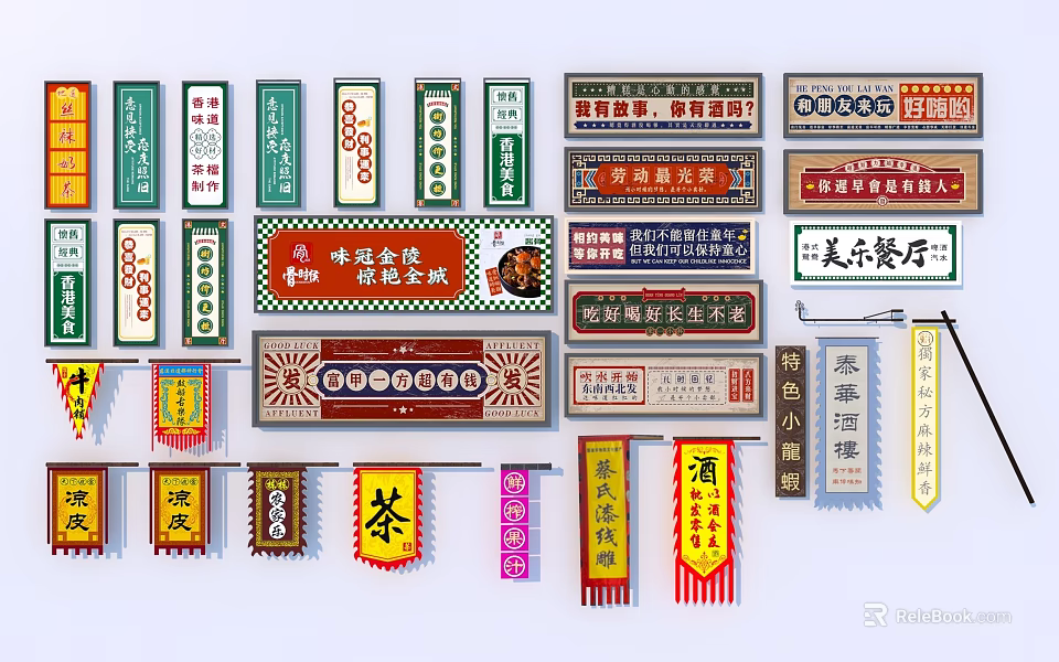 Traditional And Modern Chinese Billboards Featuring Various Business Signs And Diverse Styles 3d model 