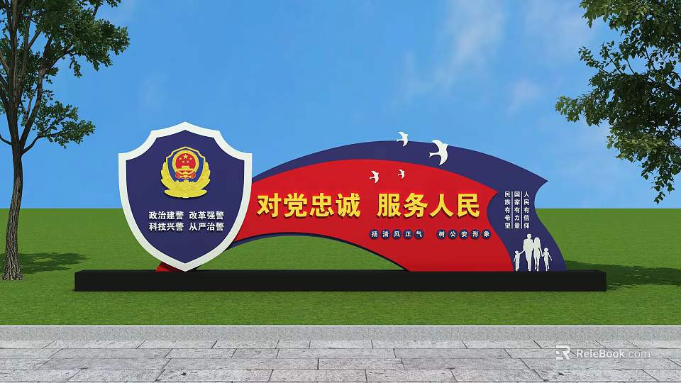 Police Billboard With Emblem Loyalty to Party Serve People Blue Sky Green Grass Flying Birds 3d model 