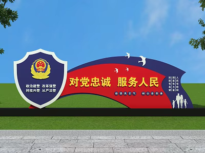 Police Billboard With Emblem Loyalty to Party Serve People Blue Sky Green Grass Flying Birds 3d model