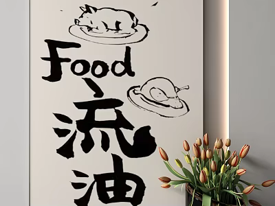 Character Painting with Food Oil Text Pig Chicken Sketches and Tulips 3d model