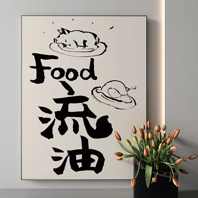 Character Painting with Food Oil Text Pig Chicken Sketches and Tulips 3d model