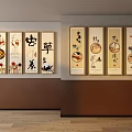 Chinese Decorative Paintings With Traditional Characters And Cultural Patterns On Wall