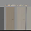 Narrow Hidden Frame Aluminum Alloy Solid Wood Hinged Door Flush with Wall Design