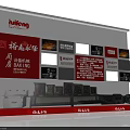 Yucheng Ceramic Culture Wall with Porcelain Slate Tiles and Brand Logos in Exhibition Hall