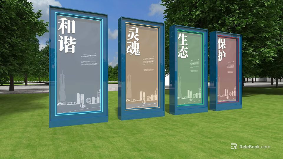 Outdoor Photo Spot With Colorful Billboards And Chinese Slogans On Green Lawn 3d model 