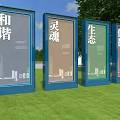 Outdoor Photo Spot With Colorful Billboards And Chinese Slogans On Green Lawn