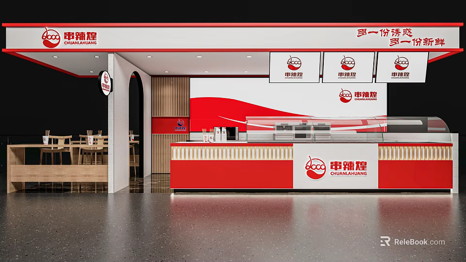 Jinyatang Mall Shop Interior Design Red And White With Counter Seating Area And Signage 3d model 