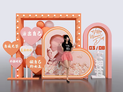 Happy Women's Day Celebration Scene With Heart Shaped Decorations Balloons And Girl Standing 3d model