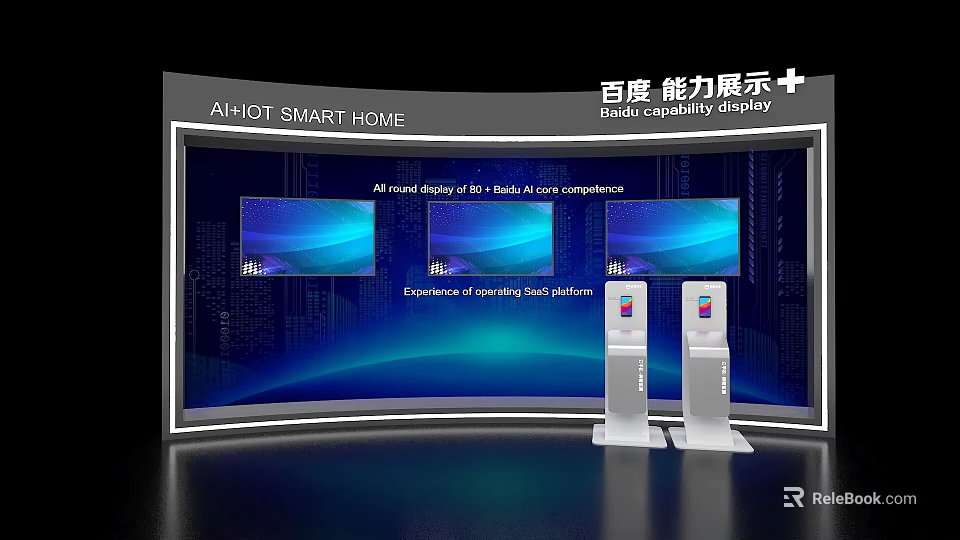 AI Smart Home Display Island With Multi Capability And New Experience 3d model 