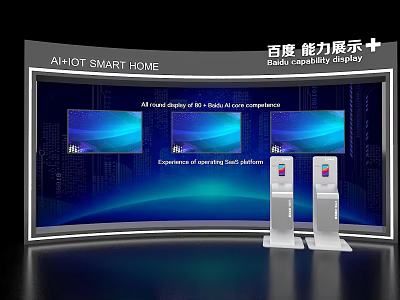 AI Smart Home Display Island With Multi Capability And New Experience 3d model