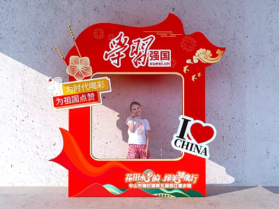 Red Patriotic Photo Booth With Slogans And Decorations 3d model