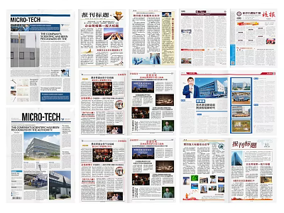 Micro Tech Corporate Magazine Featuring Business News Architecture Content And 3d model