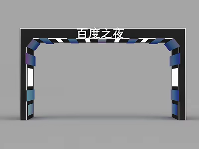 Baidu Night Archway With Black Frame White Text Blue Purple Square Decorations And White Stripes 3d model