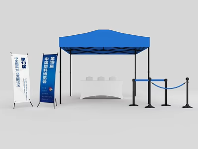 Blue Canopy Tent Setup With White Table Chairs Blue Banners And Stanchion Rope 3d model