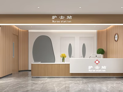 Modern Hospital Outpatient Nurse Station with Wooden Walls Reception Desk Green Plant and Clock 3d model