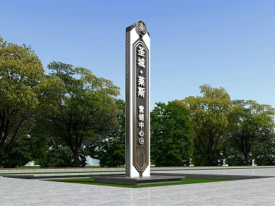 Spiritual Fortress of Jincheng Laiyin Marketing Center with Open Square and Green Trees 3d model