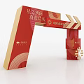 Red And Gold Decorative Archway With Chinese Craftsmanship Design Elements 3d model