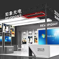 REVOINT Exhibition Booth Design With Display Screens And Brand Signage