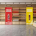 Modern Tobacco And Alcohol Store Interior With Shelves Various Products And Display Counters