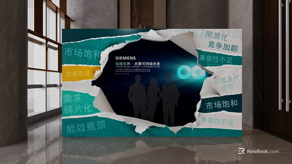 Siemens Digital Twin Technology Group Photo Check-in Spot With Team Silhouettes And Text Background 3d model 