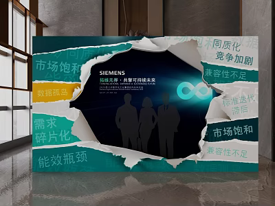 Hole tearing open display board foreground frame hotel aisle paper hole 3d model