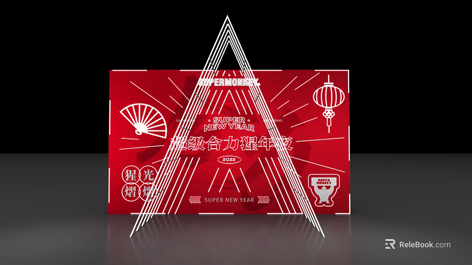 Red Background Wall With Chinese Fan Lantern Decorations Geometric Lines And Super Union Concert Text 3d model 