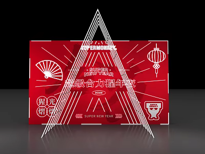 Red Background Wall With Chinese Fan Lantern Decorations Geometric Lines And Super Union Concert Text 3d model