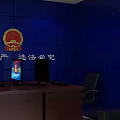 Monitoring Room Interior With Blue Walls Badge And Computer Monitors For Law Enforcement